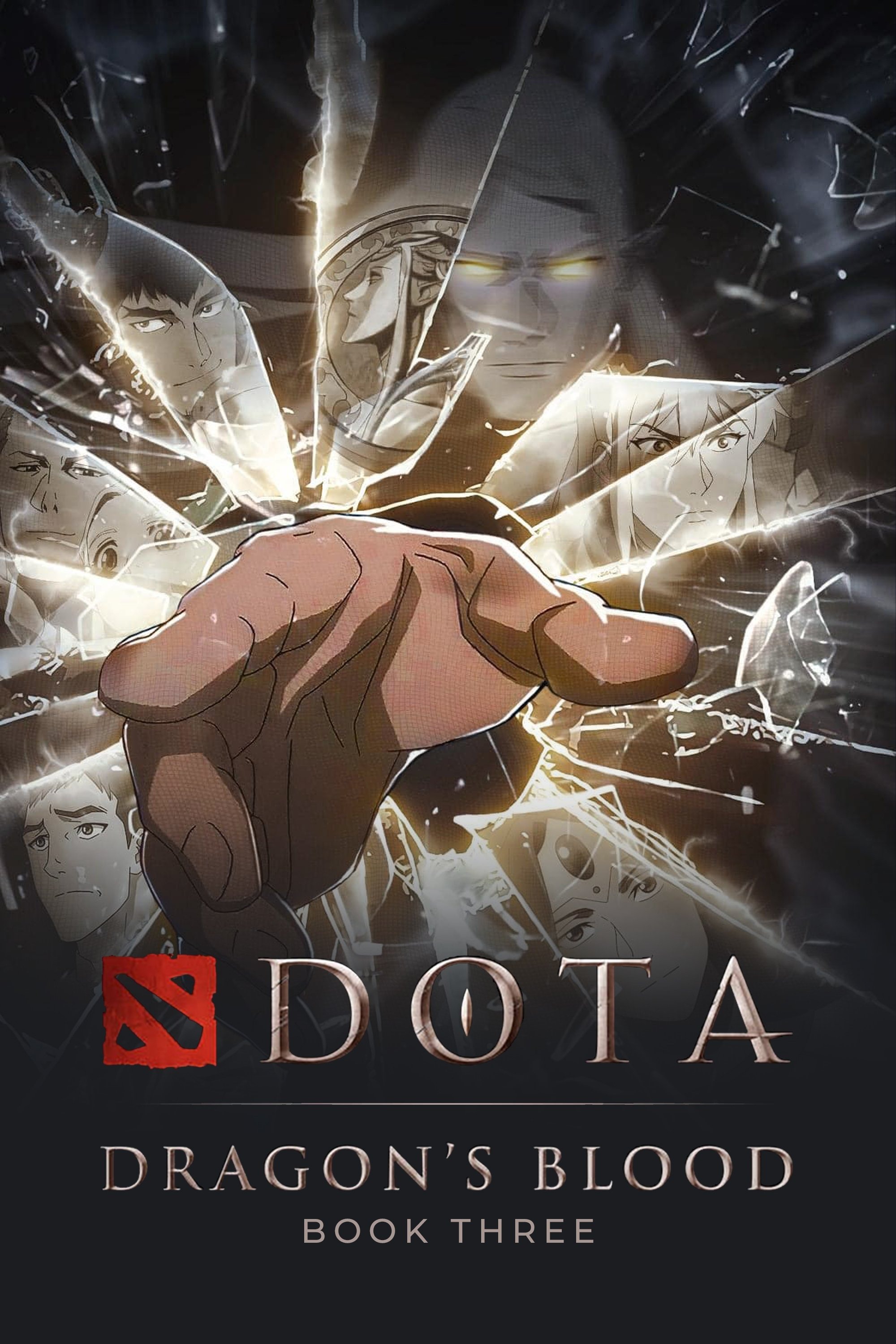 DOTA: ドラゴンの血 S03