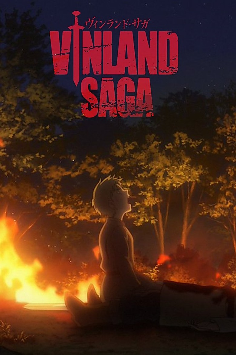 VINLAND SAGA シーズン1