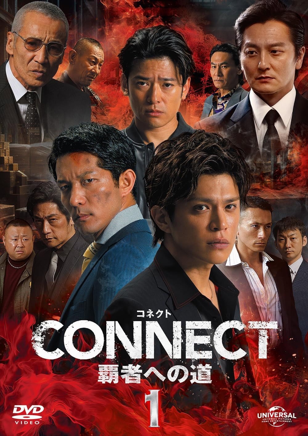 CONNECT 覇者への道