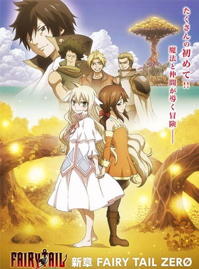 FAIRY TAIL ZERO S08