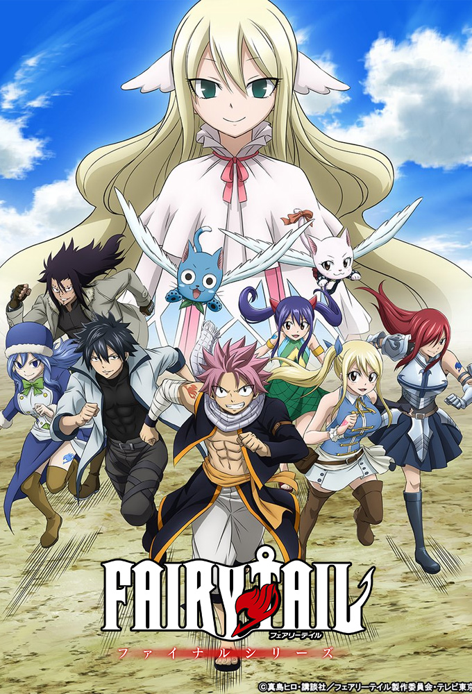 FAIRY TAIL S09