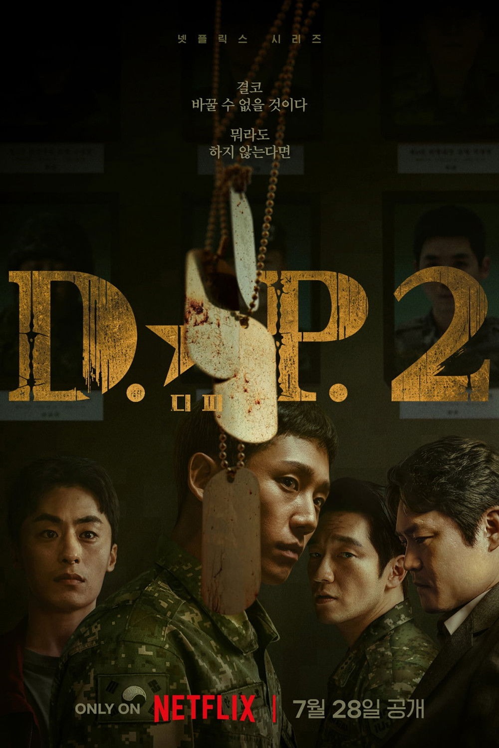 D.P. S02