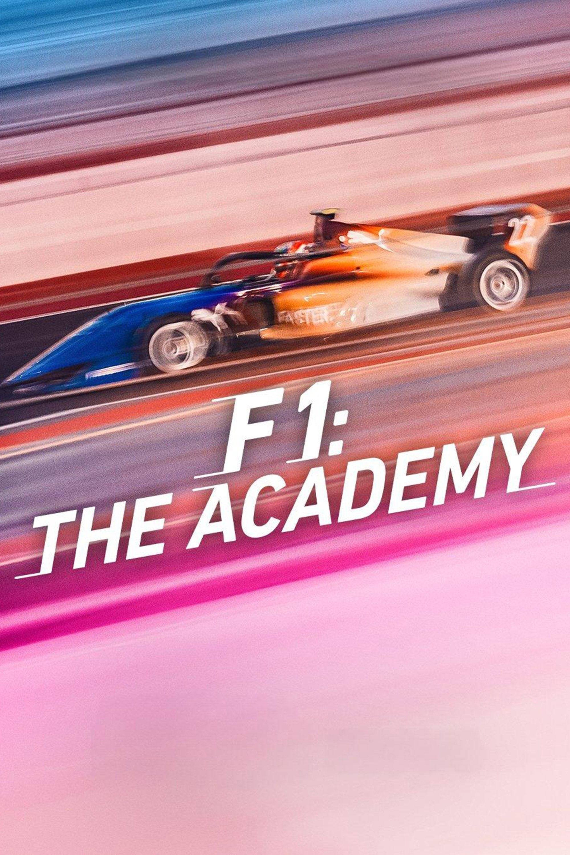 F1: アカデミー
