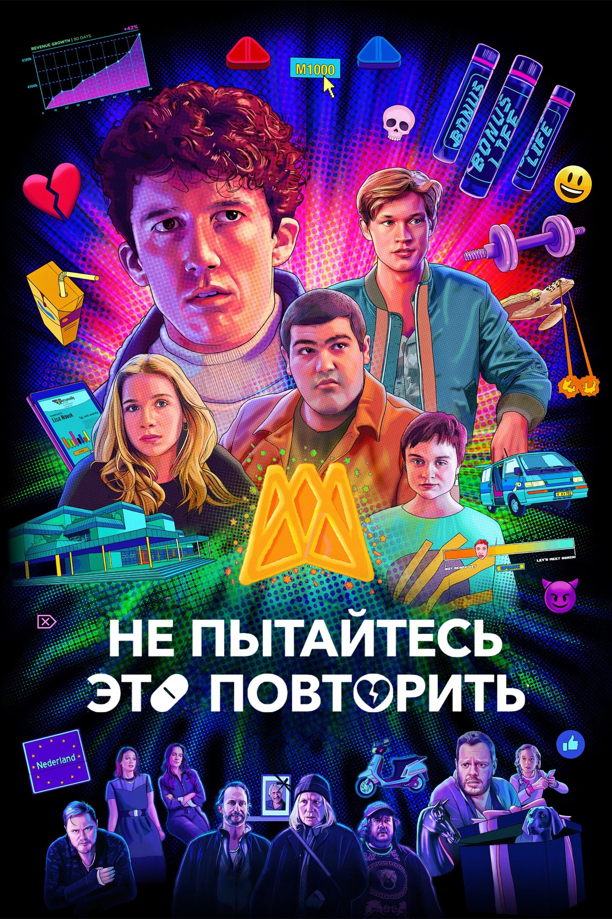 ドラッグ売買オンライン (スピード重視) S02