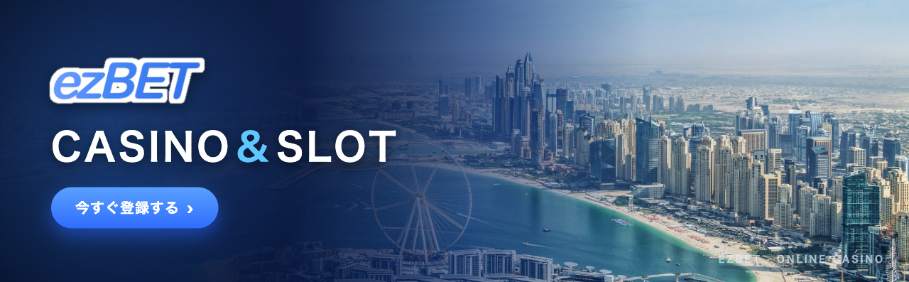 EZBET CASINO & SLOT